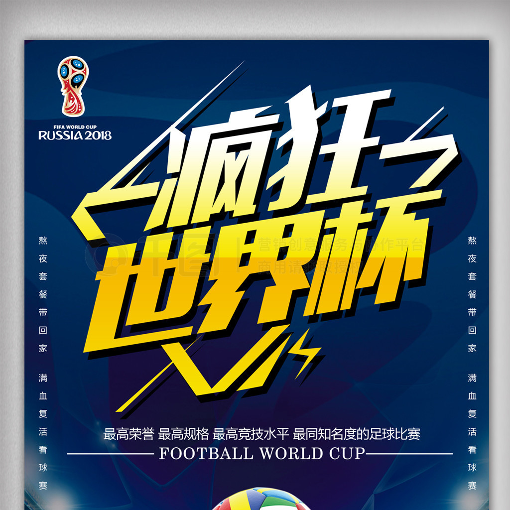 質的穩