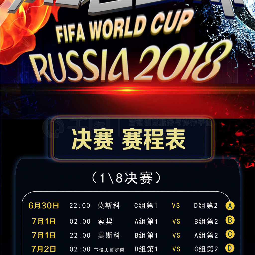 年轻一代球