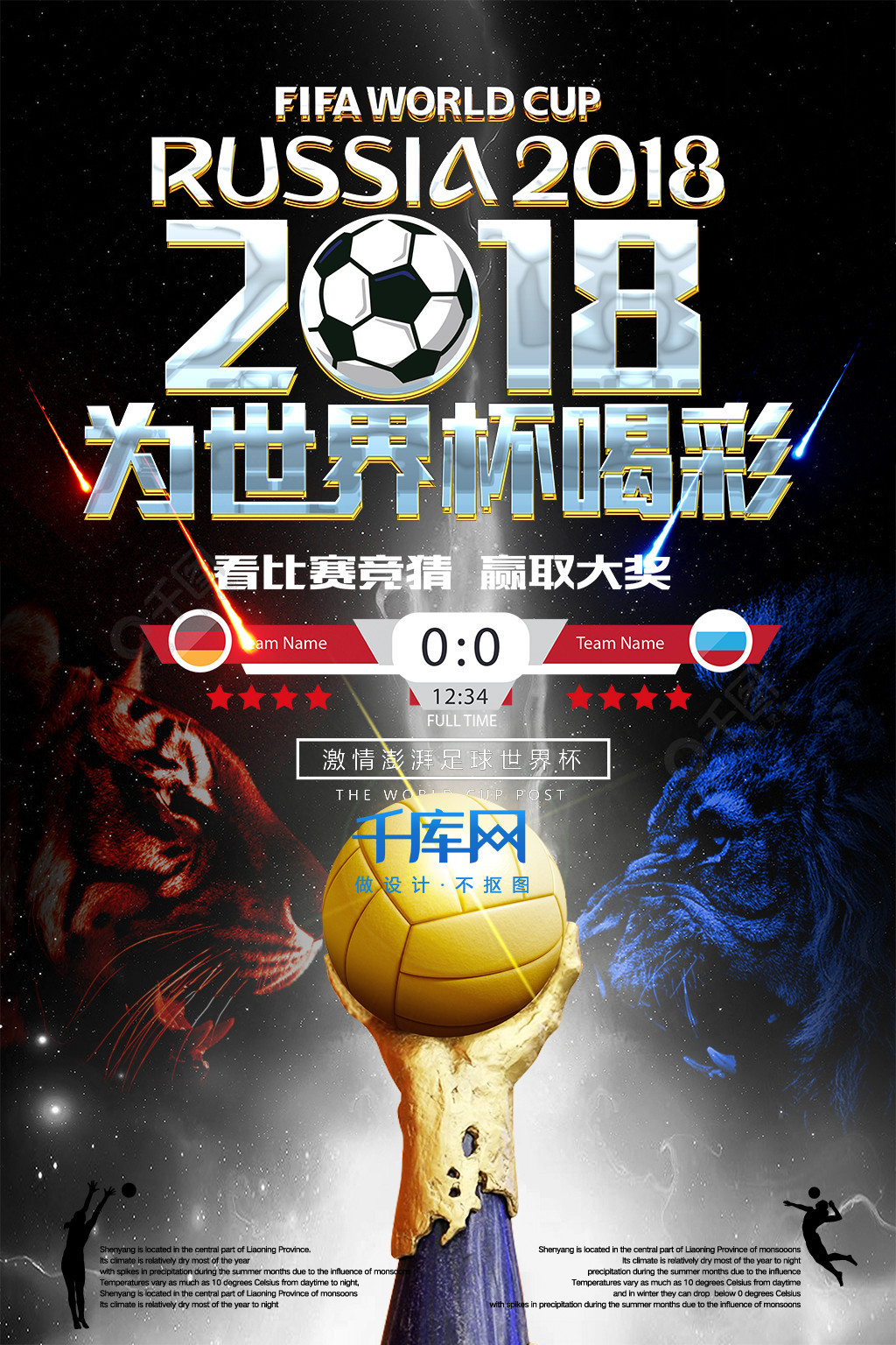 可谓是百步