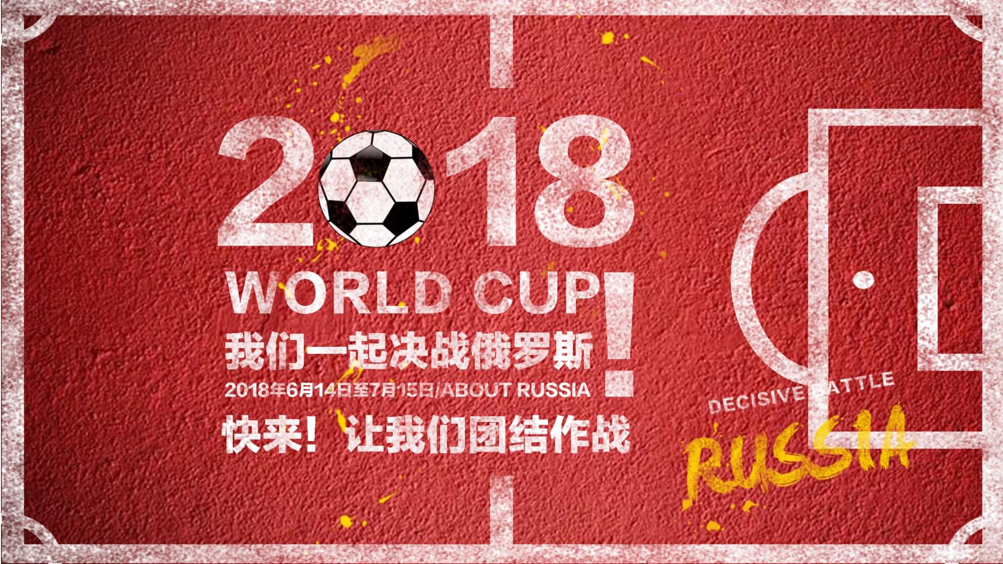 部伤势